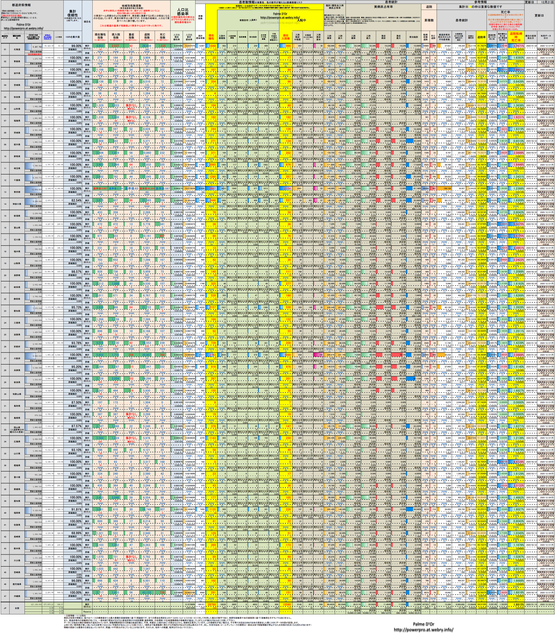 20201221_E.png