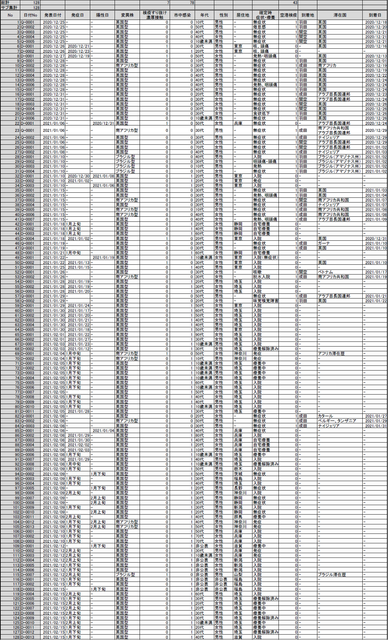 20210215_H.png