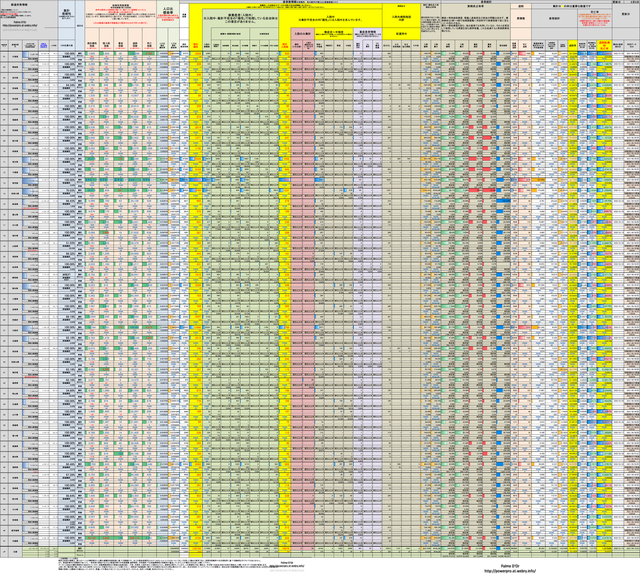 20210809F1.png