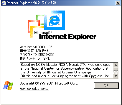 IE6.png