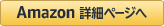 assocbutt_or_detail.png